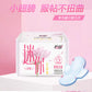 Elis Mini Sanitary Pad 180mm Wings Daily Use Pure Cotton Soft Young Adult Sanitary Napkins Wholesale Whole Box Combination Sanitary Pads