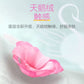 Elis Mini Sanitary Pad 180mm Wings Daily Use Pure Cotton Soft Young Adult Sanitary Napkins Wholesale Whole Box Combination Sanitary Pads
