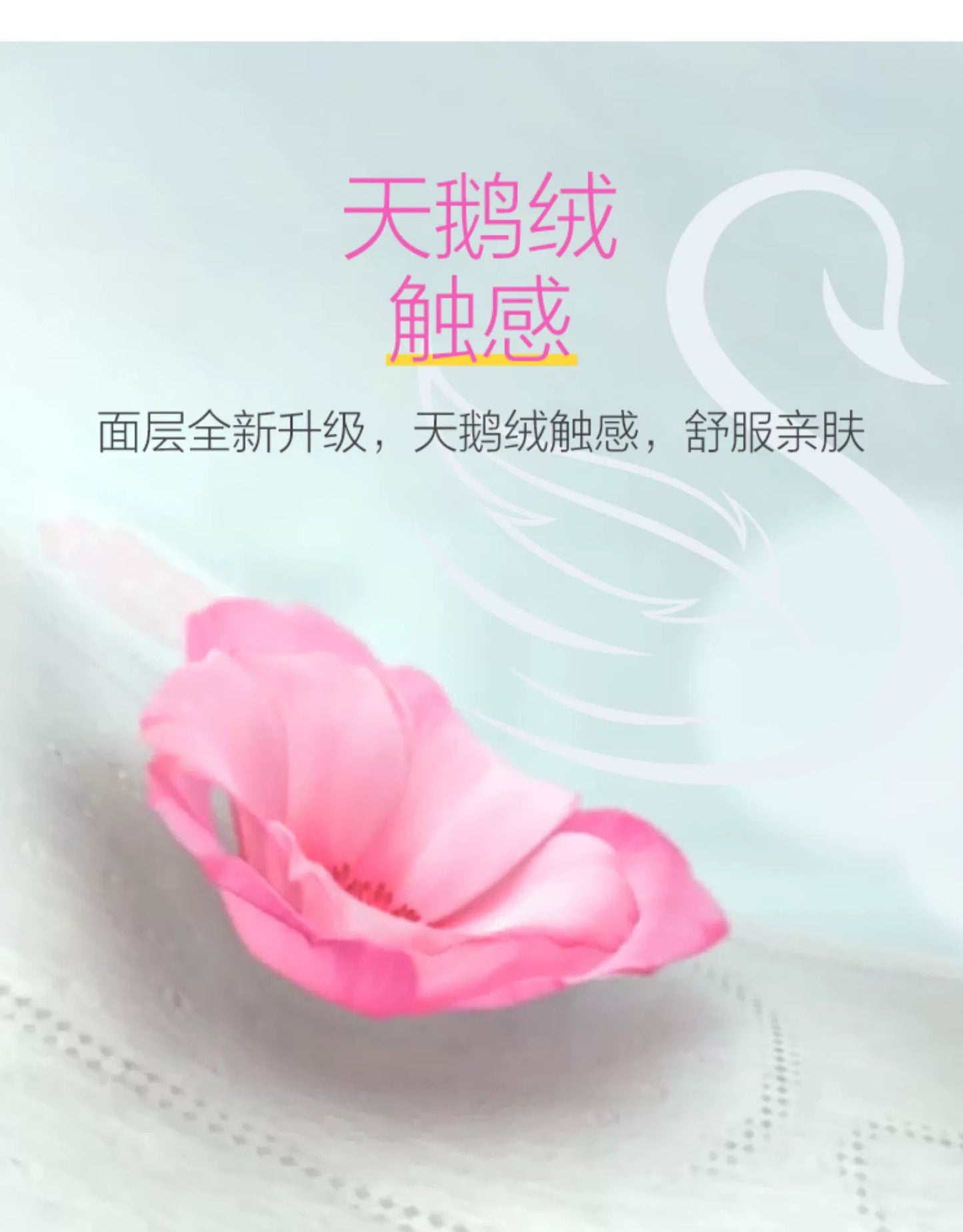 Elis Mini Sanitary Pad 180mm Wings Daily Use Pure Cotton Soft Young Adult Sanitary Napkins Wholesale Whole Box Combination Sanitary Pads