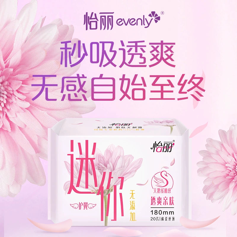 Elis Mini Sanitary Pad 180mm Wings Daily Use Pure Cotton Soft Young Adult Sanitary Napkins Wholesale Whole Box Combination Sanitary Pads