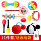 Early Childhood Education Handbell Grip Training Baby Toys