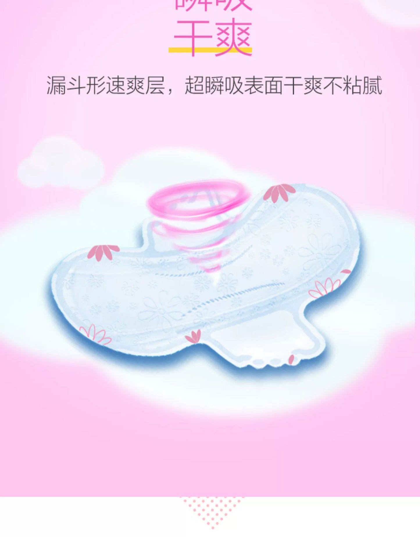 Elis Mini Sanitary Pad 180mm Wings Daily Use Pure Cotton Soft Young Adult Sanitary Napkins Wholesale Whole Box Combination Sanitary Pads