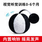 Early Childhood Education Handbell Grip Training Baby Toys