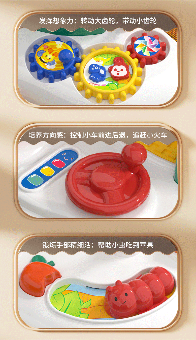 Gu Yu Baby Toys 6 Months 1-3 Years Old Gaming Table
