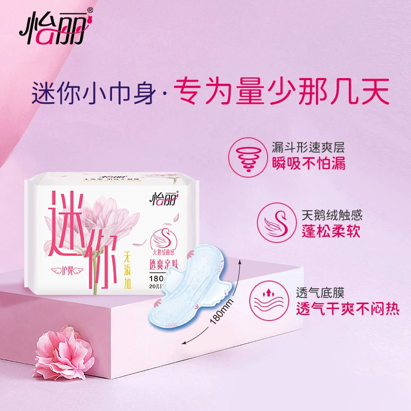 Elis Mini Sanitary Pad 180mm Wings Daily Use Pure Cotton Soft Young Adult Sanitary Napkins Wholesale Whole Box Combination Sanitary Pads