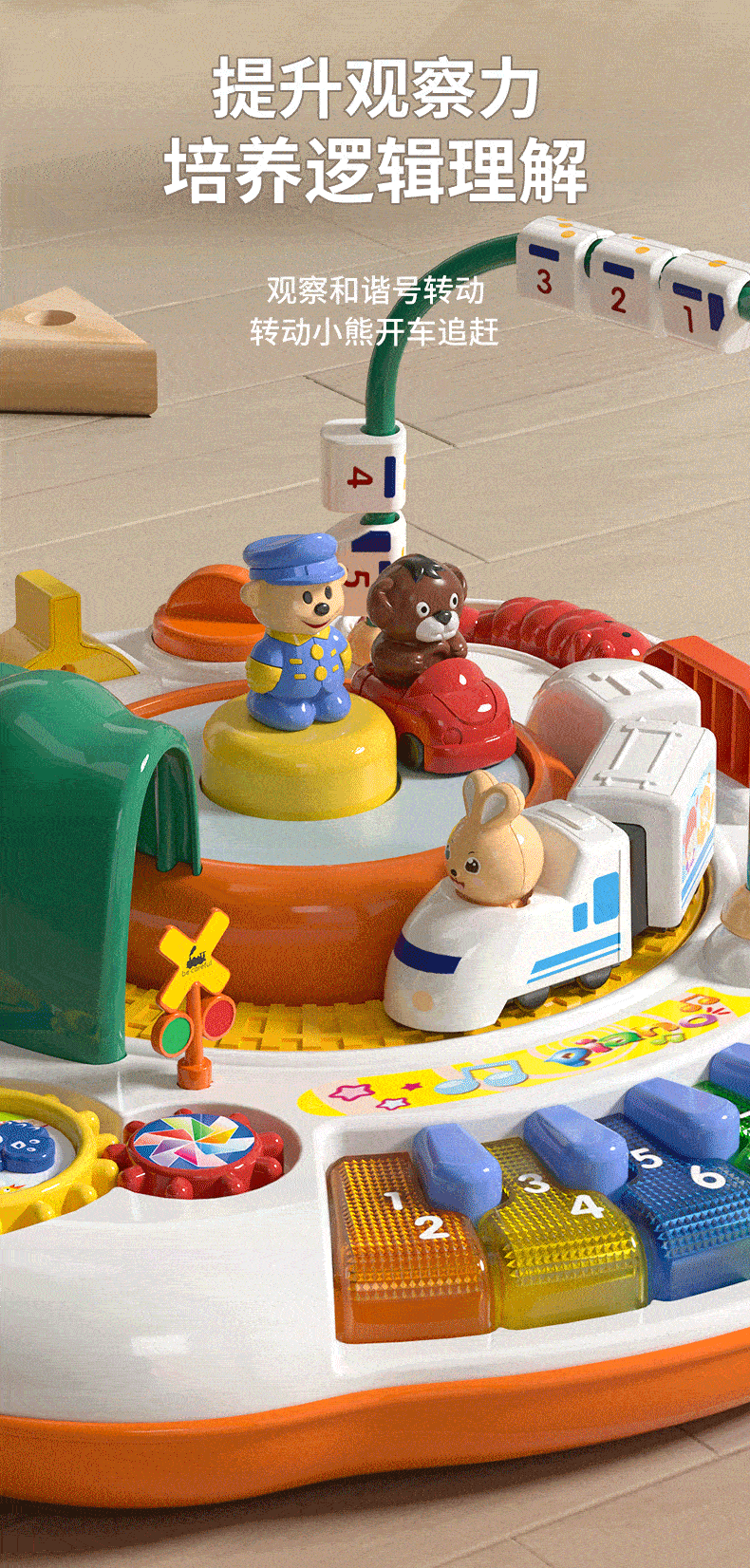 Gu Yu Baby Toys 6 Months 1-3 Years Old Gaming Table
