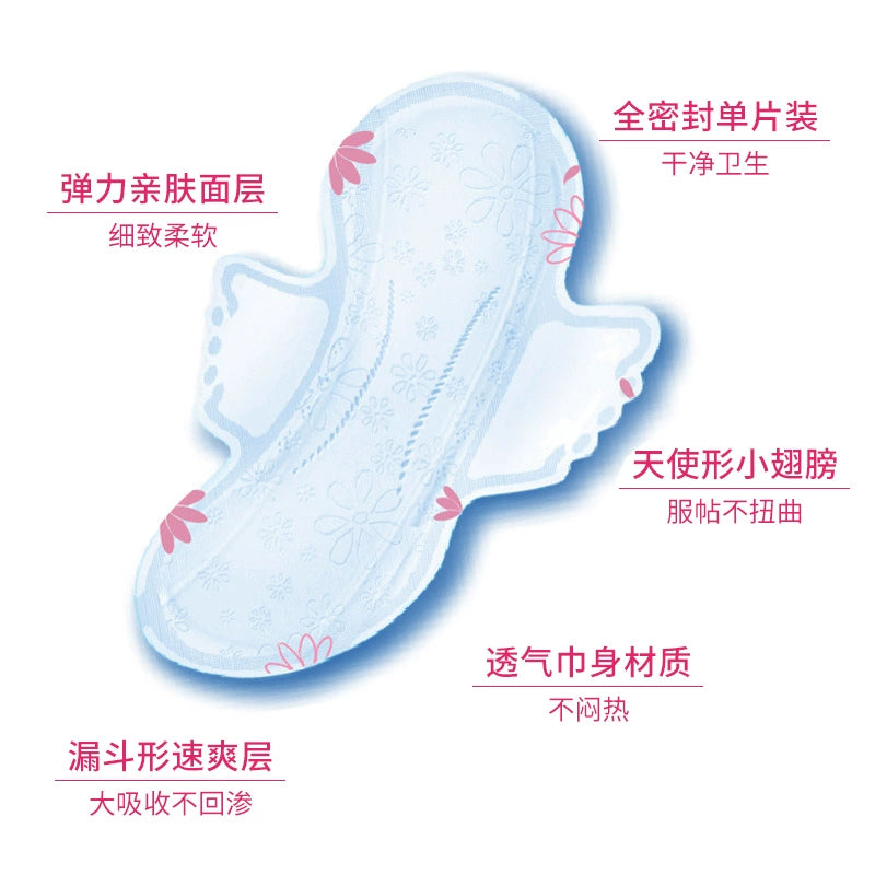 Elis Mini Sanitary Pad 180mm Wings Daily Use Pure Cotton Soft Young Adult Sanitary Napkins Wholesale Whole Box Combination Sanitary Pads
