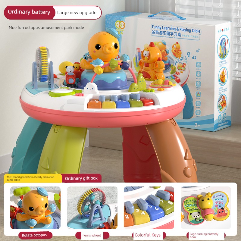 Gu Yu Baby Toys 6 Months 1-3 Years Old Gaming Table