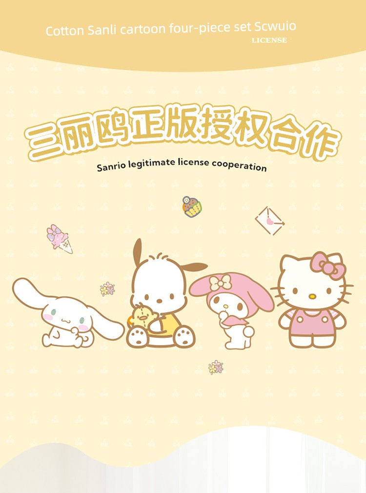 Sanrio Pacha Dog Cotton Bed Four-Piece Cartoon Pure Cotton Quilt Cover Boys and Girls Dormitory Bed Sheet Three-Piece Set